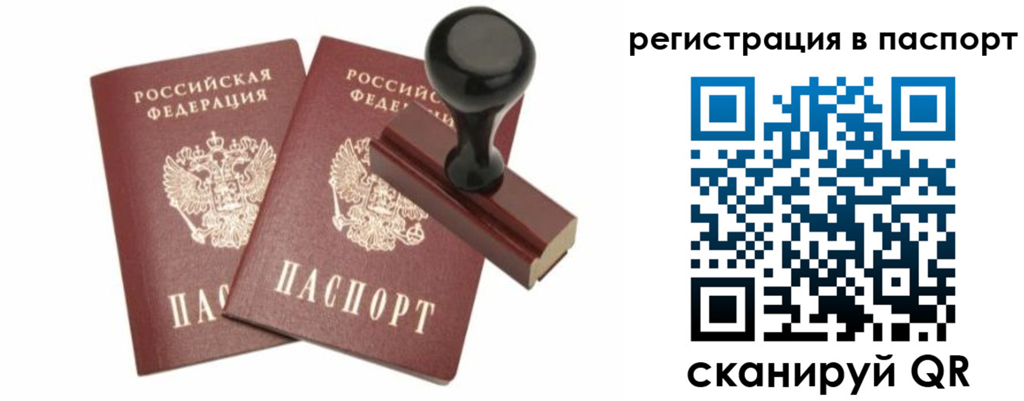 временная регистрация госуслуги в Карачеве