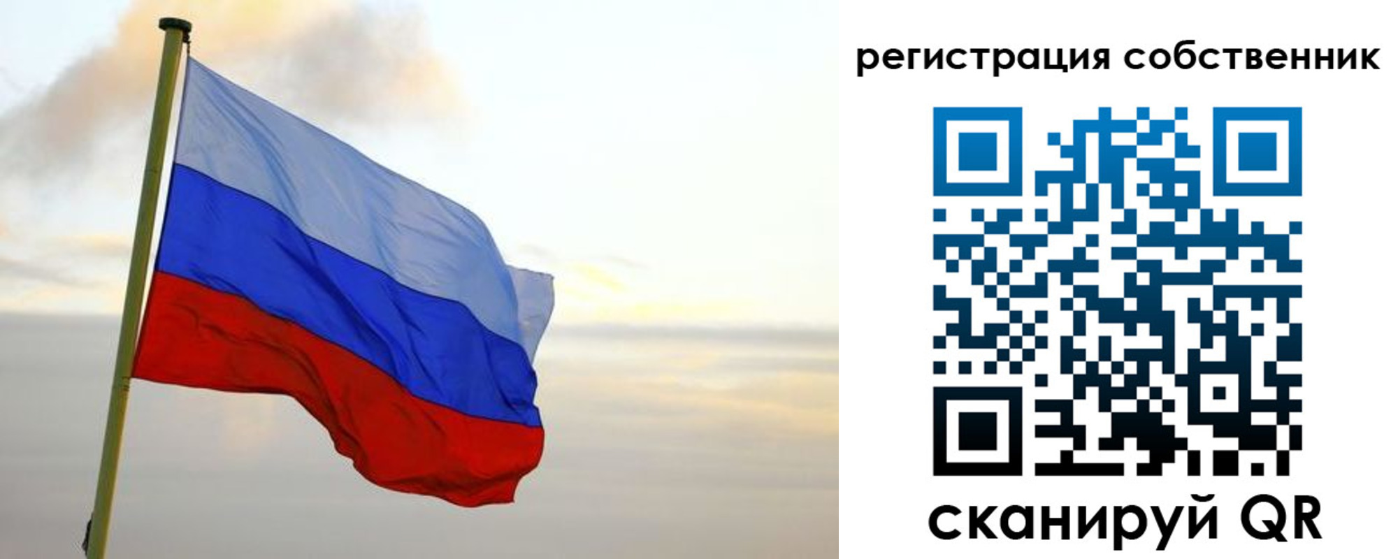 купить прописку в Карачеве