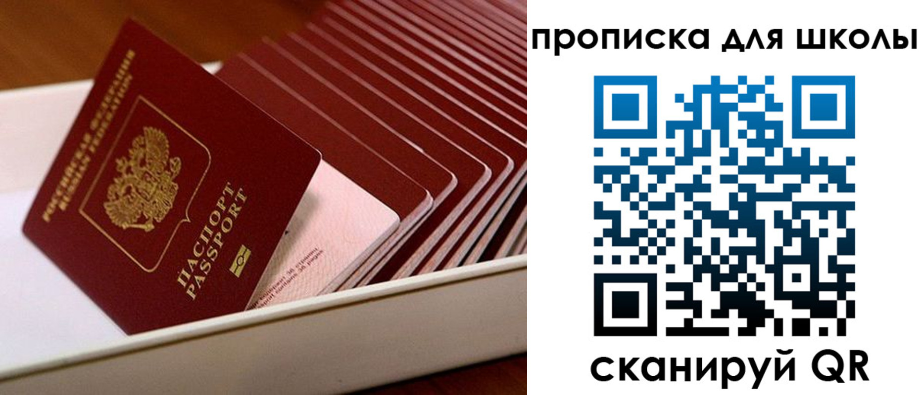 временная регистрация гарантия в Карачеве